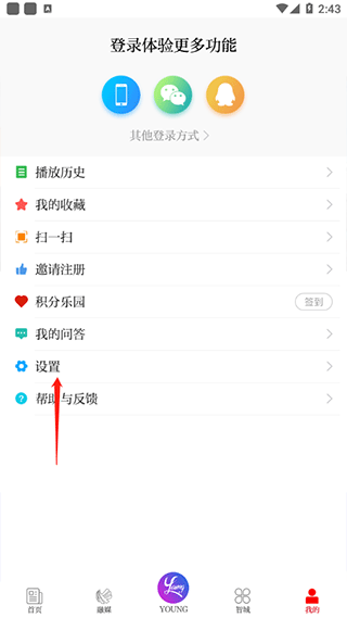 笛扬新闻图3