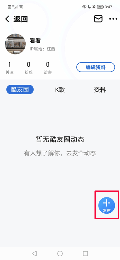 酷狗音乐概念版