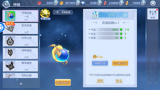魔法来袭小米版图3