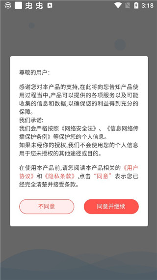 AI高考志愿专家图3