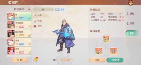 梦想新大陆图1