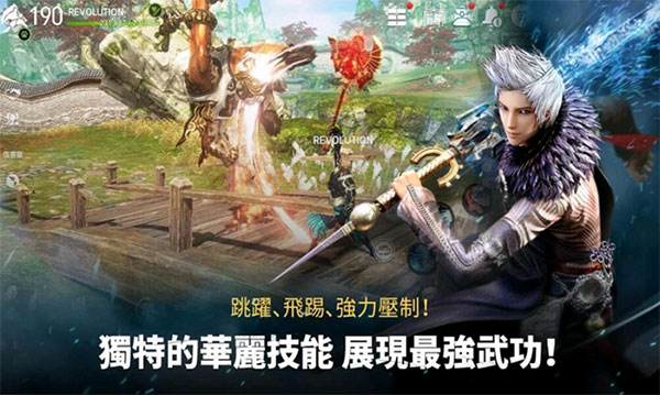 剑灵革命国际服图2