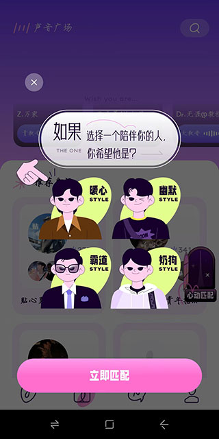 小西米语音官网版