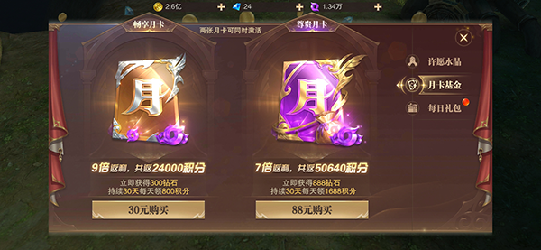 精灵盛典黎明福利版图2