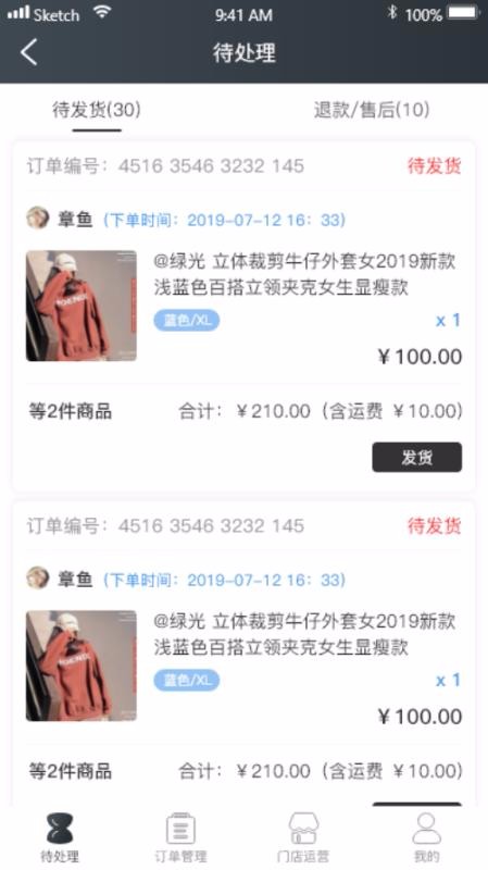 图4