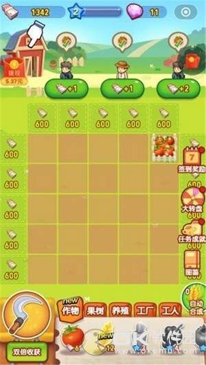 天天爱进化红包版图4