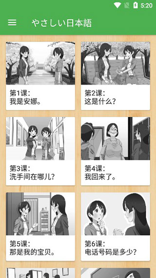 图2