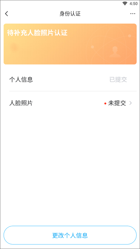 交易猫app截图1