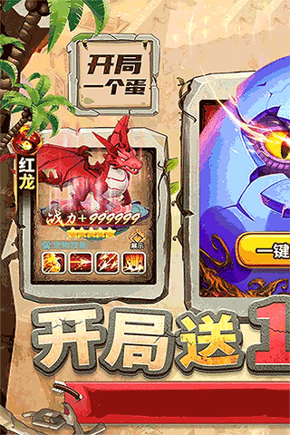 迷彩花都游戏图1
