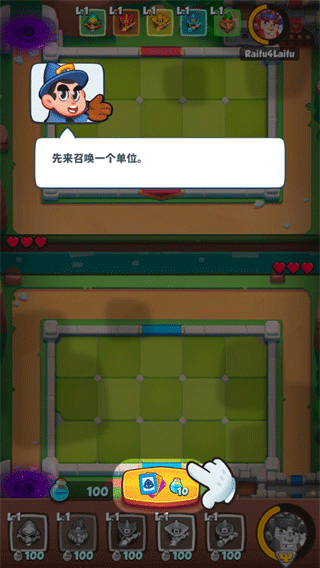 皇家冲冲冲(Rush Royale)