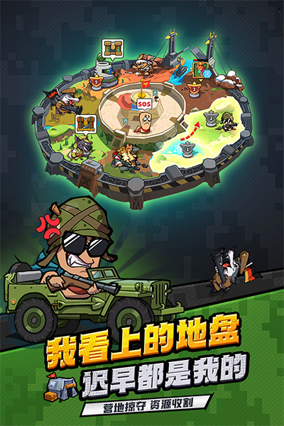 虫虫大作战2无限钻石版图1