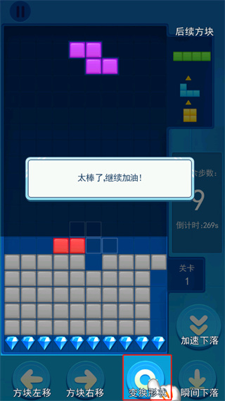 俄罗斯大作战图1