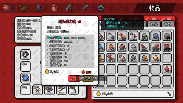 像素世界冒险起源Taptap测试版