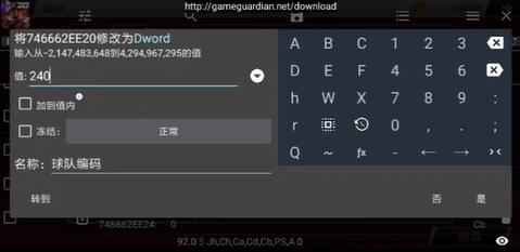 nba2k20直装版(免费)