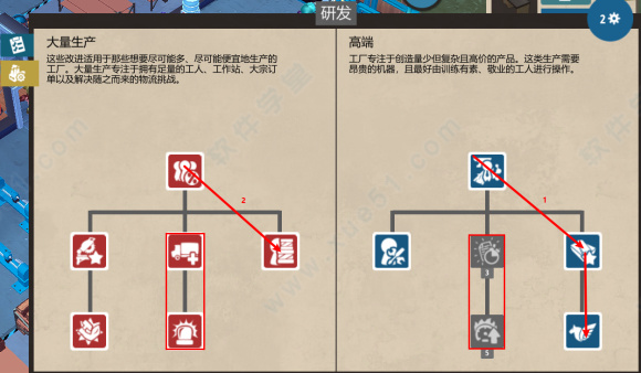 神奇工厂修改版游戏下载安装