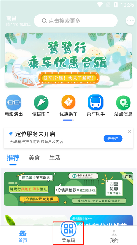 鹭鹭行图2