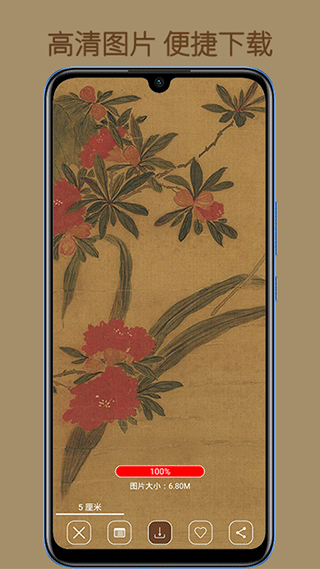 中华珍宝馆图3