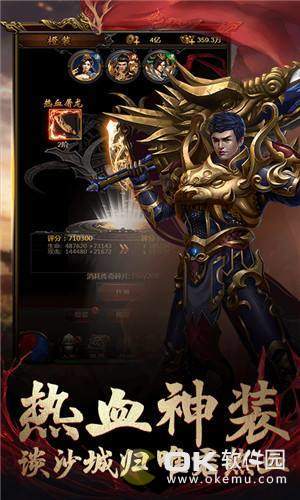 刀刀切割变态传奇