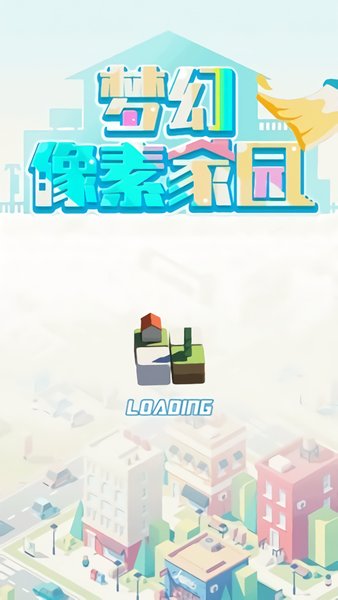 梦幻像素家园免费版图2