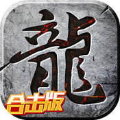 至尊霸业h5版本