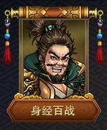 战棋三国2单机版安卓版