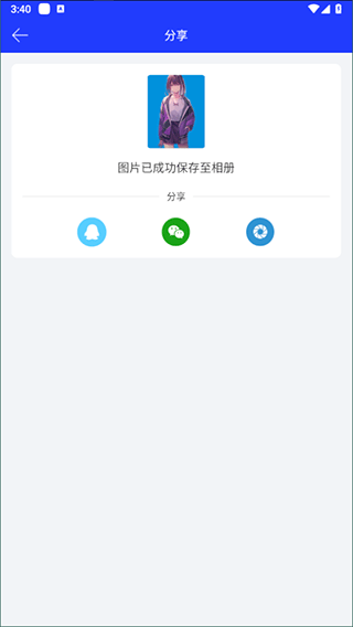 全能证件照大师app图4