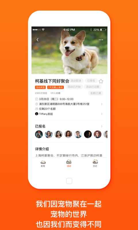 顽萌图3