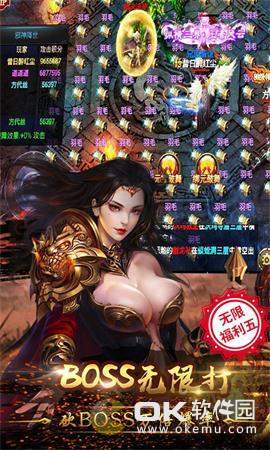 777冰雪胖妞图1