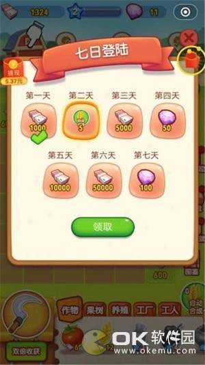 天天爱进化红包版图5
