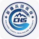 新疆兵团医保