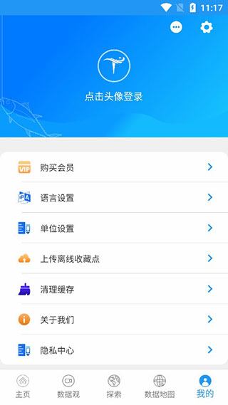 流浪潮汐手机版图2