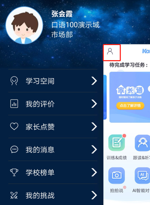 口语100(学生版)