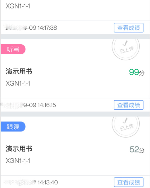 口语100(学生版)