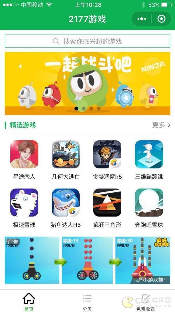 图1