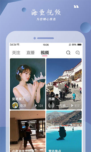 兔牙直播图1