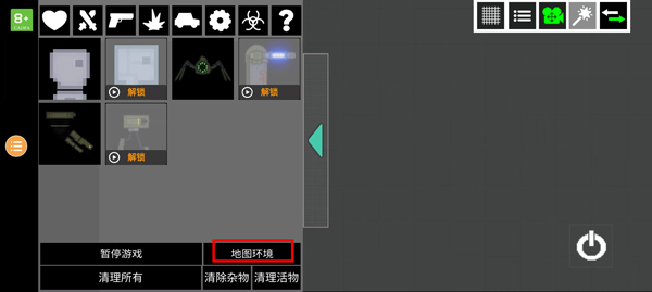 人类游乐场官方完整版图2