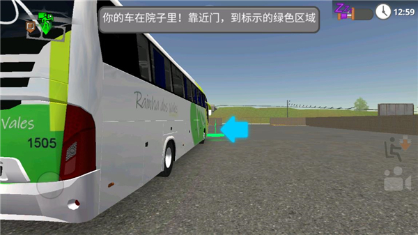 公路司机无限金币版图1