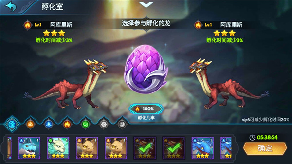 遇见龙内购破解版