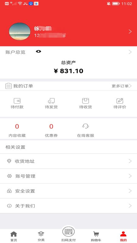 福优点选图1