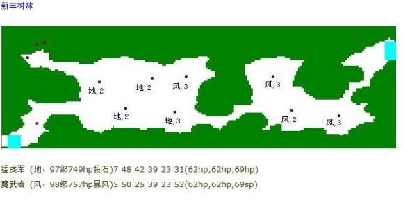 吞食天地归来小米版安卓版