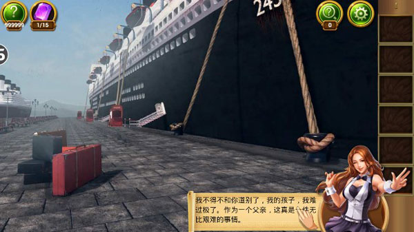 密室逃脱22海上惊魂攻略