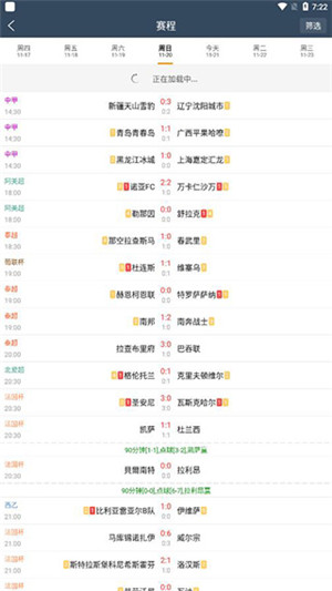 球探体育图1