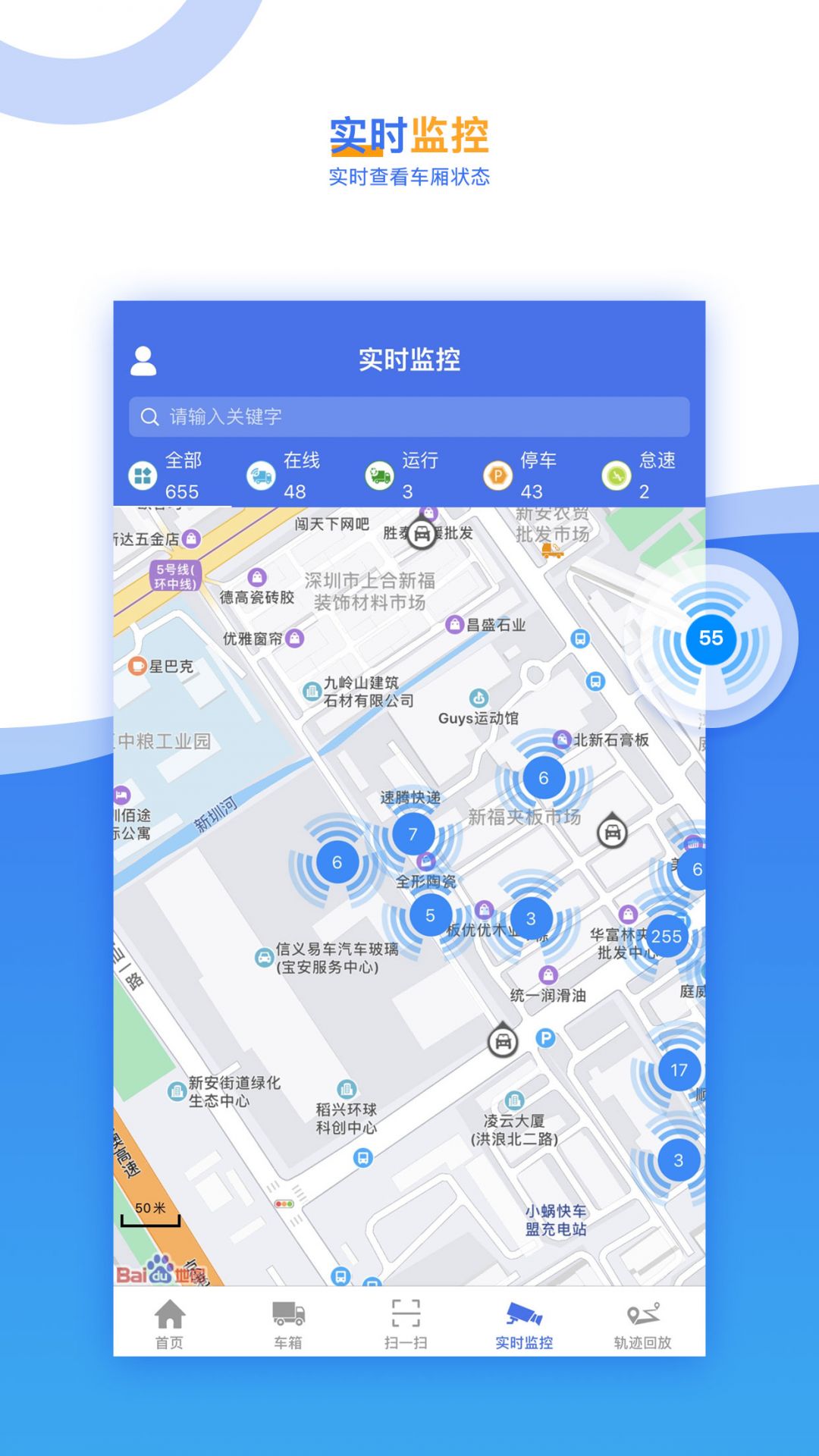 久通云2.0客户端图6