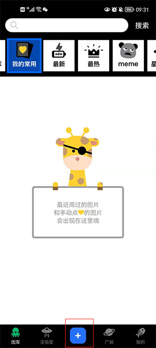 鲱鱼罐头app图3