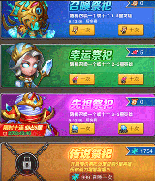 蛋蛋保卫战游戏