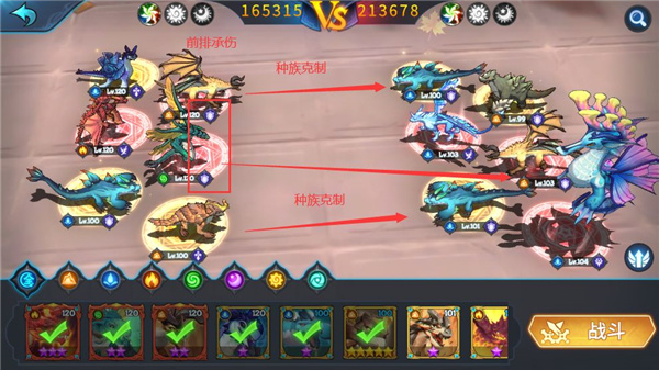 遇见龙内购破解版