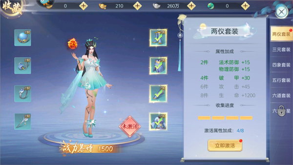 九剑手游九游版图3