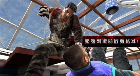 杀手2影子阴谋官方版图1