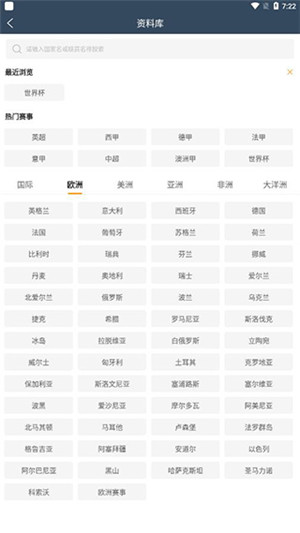球探体育图3