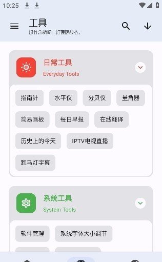 无忧助手图1